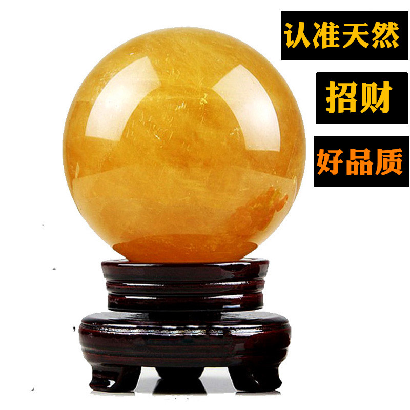 Natural citrine ball ornaments Rough polished living room shop office fortune Feng Shui ball resolve kitchen northwest corner