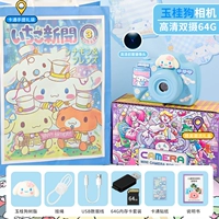 Высокий дефицит ❤ Yugui Dog Blue [Double Camera 64G] подарочный пакет