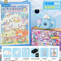 Chaoqing 狗 玉 超 超 超 [Double Camera 16G] подарочный пакет