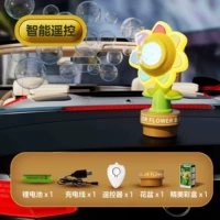 Концентрированные мыльные пузыри, дистанционное управление, 100м