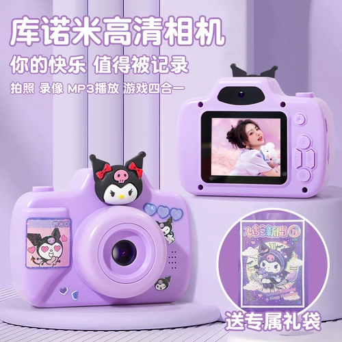 Детская камера, игрушка, новая коллекция, подарок на день рождения