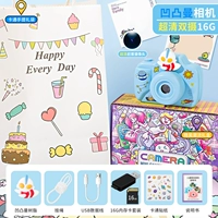 Ultra -clear 曼 Bump Man [Double Camera 16G] подарочный пакет