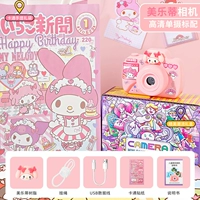 HD ❤ Meloti [одиночная обратная карта] подарочный пакет