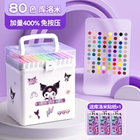 【80 Цветов】 Northern Barrel + Kuromi Sticker