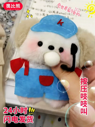 Кукла, плюшевая подвеска, поролоновый детский брелок