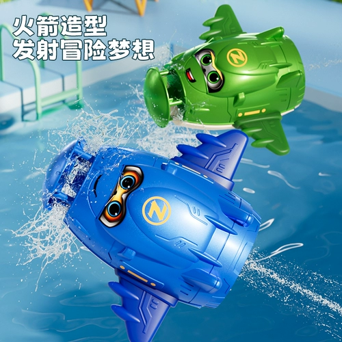 Дорожная крутящаяся ракета для игр в воде, летняя игрушка, новая коллекция