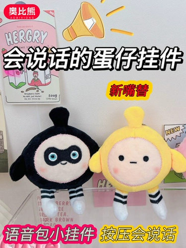 Оригинальная милая кукла, подушка, плюшевый брелок, игрушка