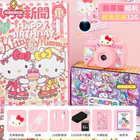 Super Clear Cat [Dual Camera 32G] подарочный пакет