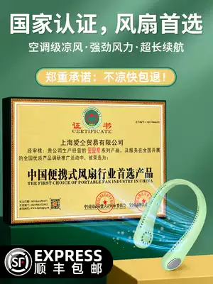 Hanging neck fan Portable USB small portable fan Student children's outdoor dormitory big wind cooling cooling charging Silent leafless lazy mini hanging neck neck electric fan new