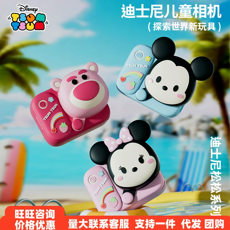 Polaroid, Disney, небольшая камера для мужчин и женщин