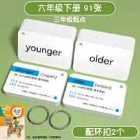 [2025 Новая версия] [Народная образовательная отправная точка для 3 -го класса 3] 91 картин