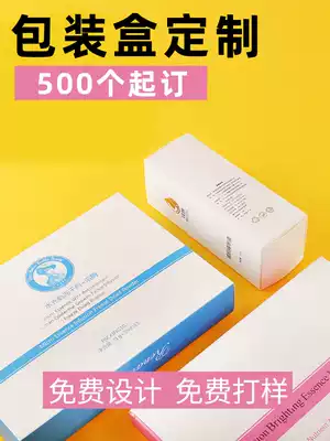 Color box custom packaging box white cardboard box printing mask box custom food makeup flat carton design wholesale