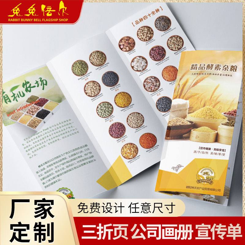 Leaflet color page printing 157g coated paper illustrative calligraphy and painting book greeting card A5A4A3 color page printing brochure