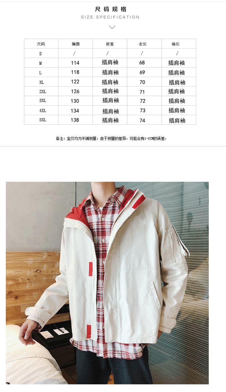 Mùa thu chic áo khoác nam cộng với phân bón XL áo khoác dụng cụ quần áo trẻ trung phiên bản Hàn Quốc của xu hướng quần áo nam áo khoác chống nắng nam