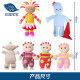 Garden Baby Plush Toy ຂອງແທ້ Macabaka Sponge Unsidixi ຂອງຂວັນວັນເກີດຂອງເດັກນ້ອຍ