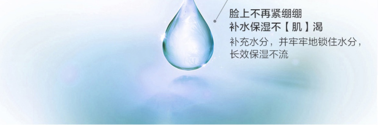 Mặt nạ dưỡng ẩm đa tác dụng dưỡng ẩm khổng lồ kiểm soát dầu làm sáng màu da sinh viên phụ nữ mang thai có sẵn nam và nữ ngủ giấy rách viên uống collagen