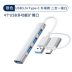 nối usb 2 đầu cái Bộ chia mở rộng usb thích ứng typec đa giao diện u đĩa mở rộng dock typc thích hợp cho kê apple macbook máy tính xách tay tpc đầu nối chuyển đổi cắm usp xe ô tô đầu chuyển usb sang 3.5 đầu nối micro usb Đầu nối USB