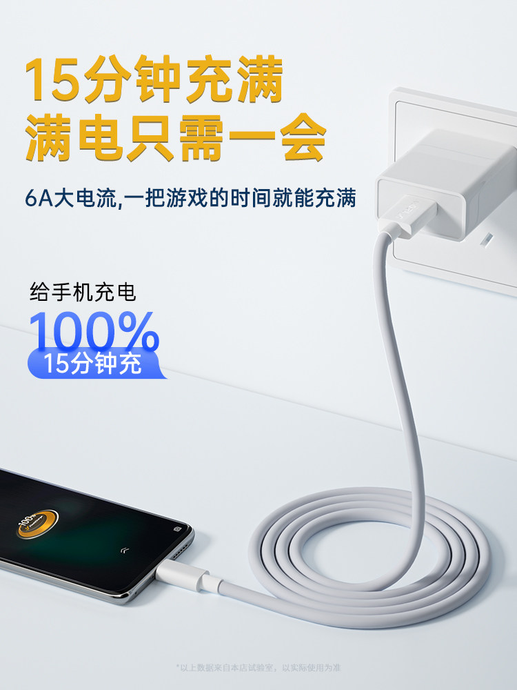Suitable for 120W Charging Cable X200, Compatible with Vivo Fast Charging, Iqoo13 Super Z9 Genuine Tpyec Data Cable, 9Pro Dual-Head 10 Flash Charge Neo Phone 6A Iku Typec Charger 8 Original