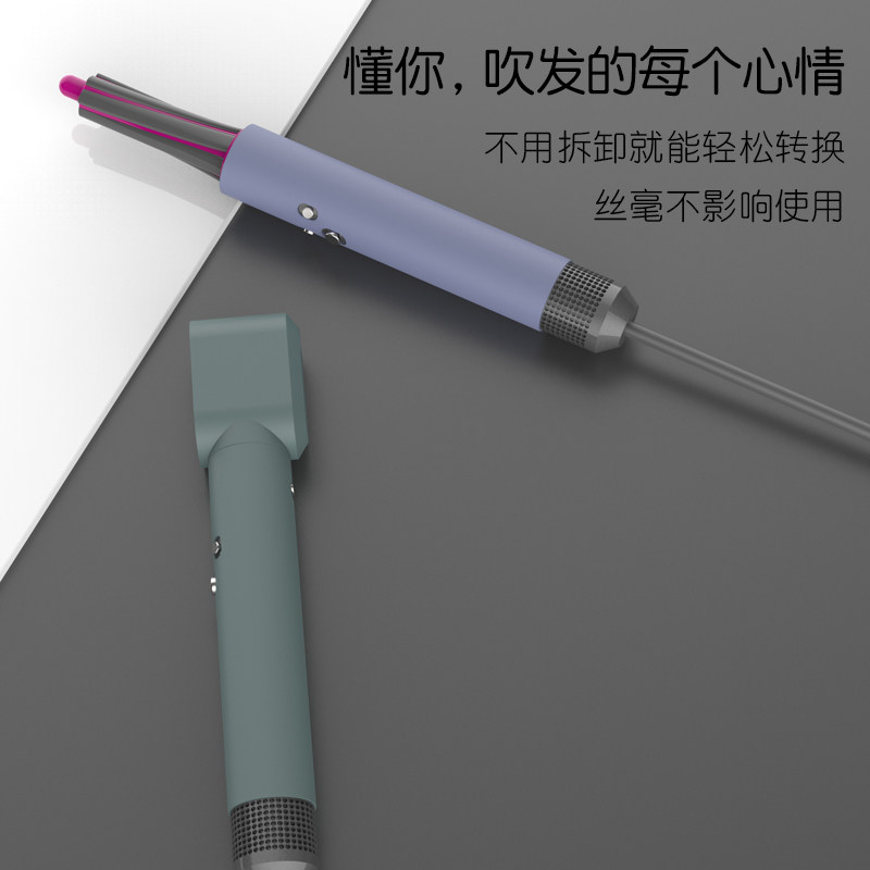 Suitable for Dyson Hair Dryer, Airwrap Curling Iron Protective Cover, Full Body Silicone Cover, Anti-Scratch Sticker, Leather Cover Film, Anti-Collision, High-End Case, Full Coverage, Waterproof