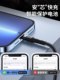 能适 usb快充数据线适用苹果iPhone14/13/12/11手机ipad电脑充电线pd器10防折断6rs加长8车载超级2米7plus