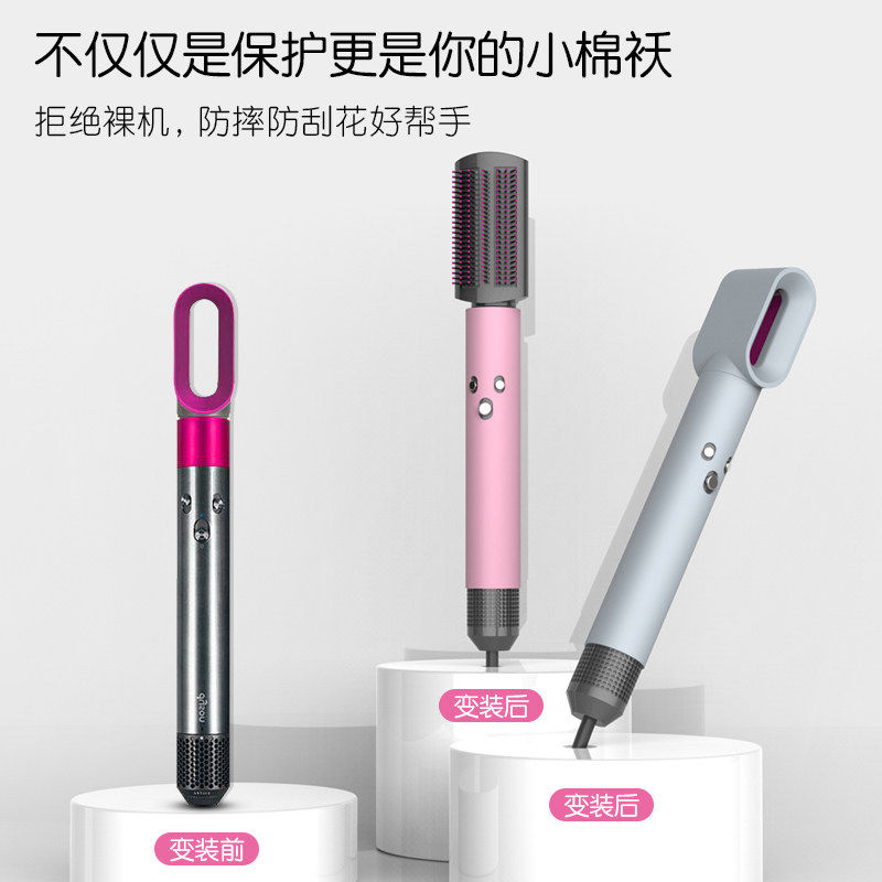 Suitable for Dyson Curling Irons, Special Protective Case, Scratch-Resistant, Drop-Proof, Dust-Proof, Ultra-Durable, Multi-Purpose Design, Easy to Store, Does Not Take up Space, Travel-Friendly, Ultra-Light, Exquisite, a Great Hair Care and Styling Partner for Girls!