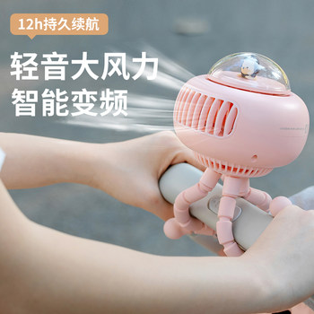 Portable stroller fan fixing clip with long battery life