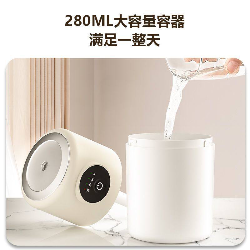 New Model Humidifier Air Conditioner Suitable for Pregnant Women and Babies, Night Light for Home, Office, Desktop, Silent, Bedroom, Small Pet-Friendly