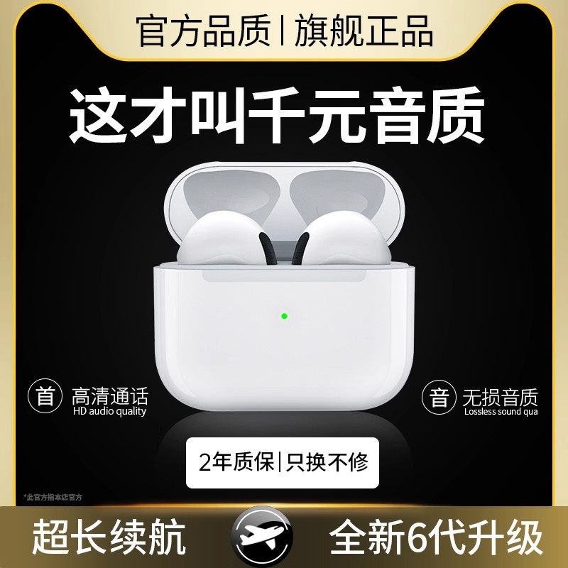 Bluetooth-Compatible Earphones Suitable for Huawei Wireless Sports Mini High-Quality Sound for Men and Women, Compatible with Oppo, Apple, and Vivo