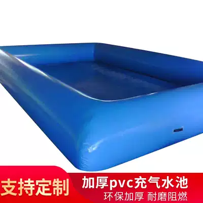 Emperor Xia children's inflatable swimming pool thickened closed air pool ocean ball pool water park fishing stalls sand pool
