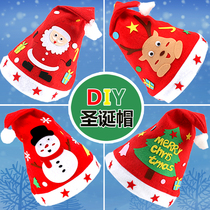 Christmas creativity DIY Christmas hat children hand in hand to make gross diamond toy small gift kindergarten parent-child activities