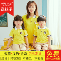 Kindergarten garden clothes Summer clothes New primary school uniform Childrens British style June 1 Childrens Day class clothes School uniform customization
