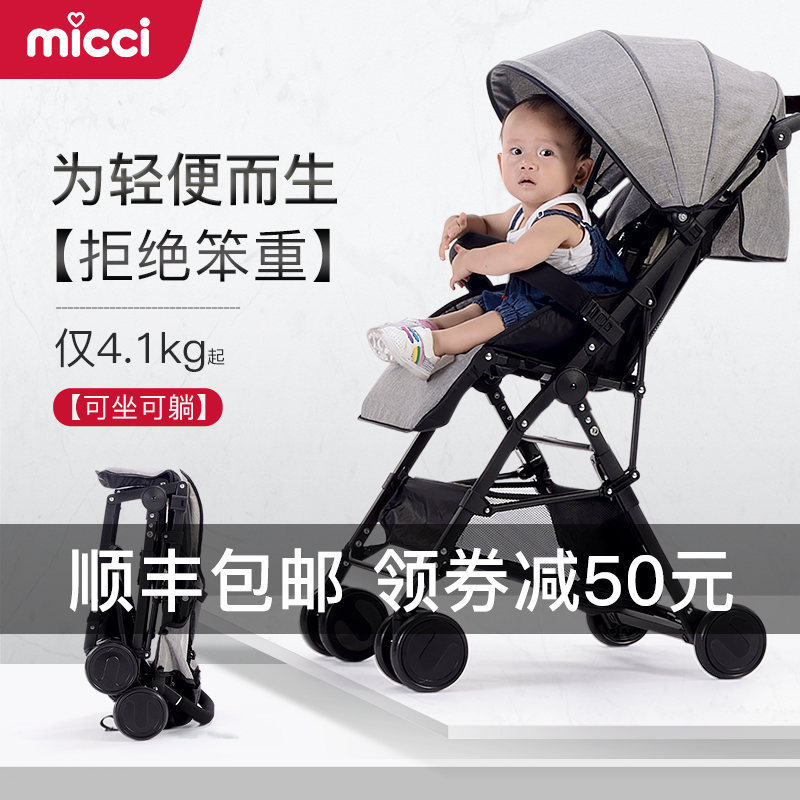 mi foldable baby stroller