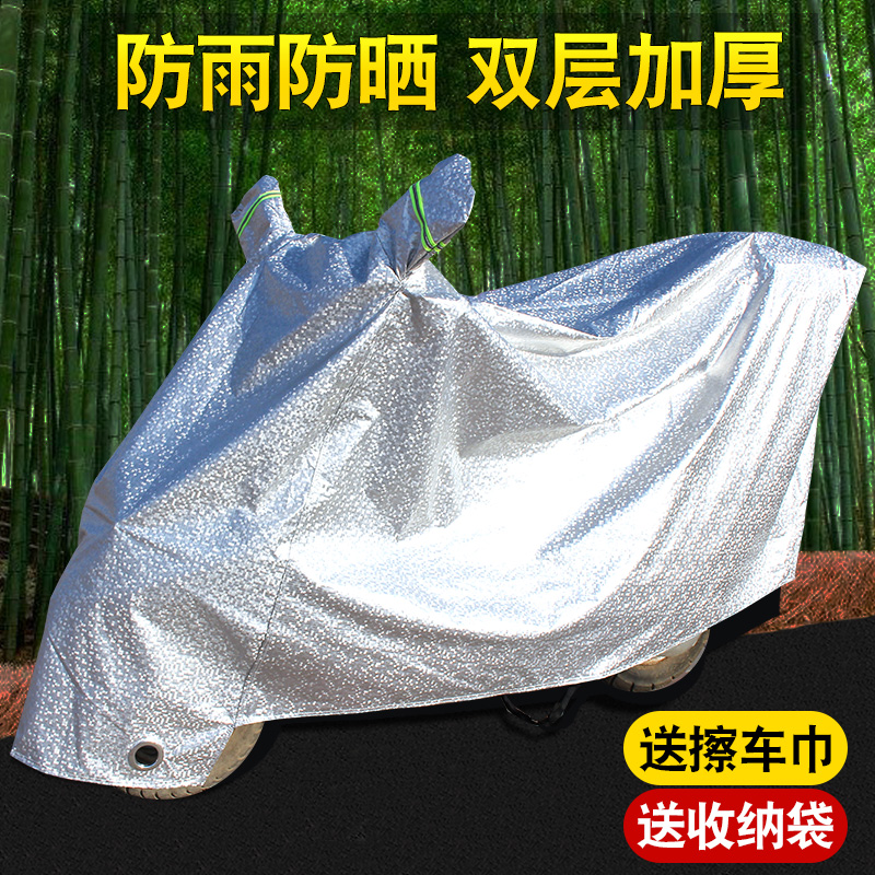 Electric car hood anti-rain cover sunscreen Scooter Clothing Battery Electric Bike Dust-proof Aimar Green Source Yadi