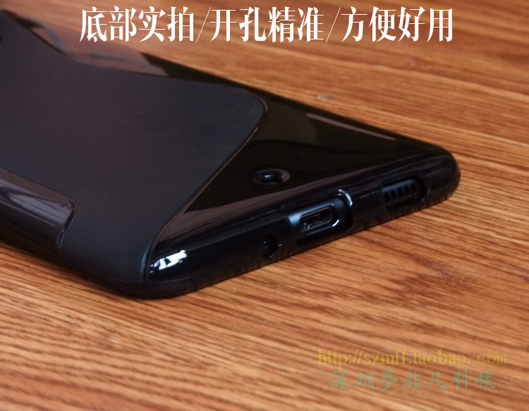 HTC U Ultra手机套 HTC U-1w手机壳 软硅胶保