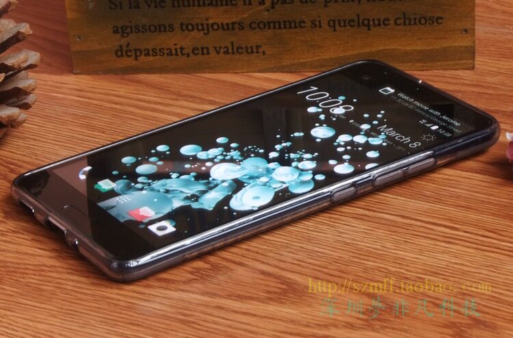 HTC U Ultra手机套 HTC U-1w手机壳 软硅胶保