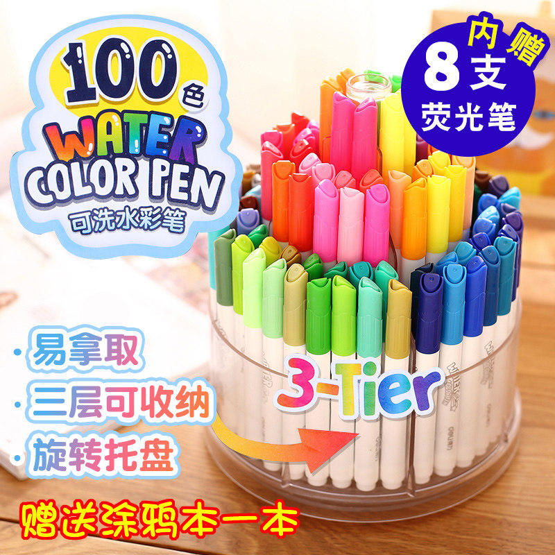 Deli 100 color watercolor pen set Children's watercolor pen washable watercolor pen color pen Professional art painting color pen Color pen set children's kindergarten brush