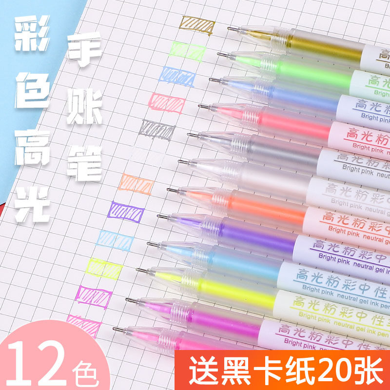 Hand Painted Color High Light Pen Hand Ledger Painting White Sketching Light Comics Watercolor Golden Drawing Hook Pen students use fine art sketching Signature white pen colour pencil professional children sketching sketching gold