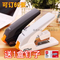  Handy and labor-saving stapler Mini small medium Student stapler Thickened large office stapler Standard multi-function large stapler Thick layer stapler Stapler Office supplies