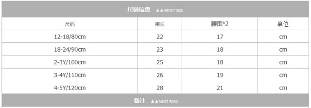 Jupe pour fille 2A2B - Ref 2049544 Image 3