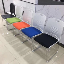  Plastic conference chair Training chair Office chair Staff conference chair Negotiation chair Exhibition chair Plastic chair Mesh chair