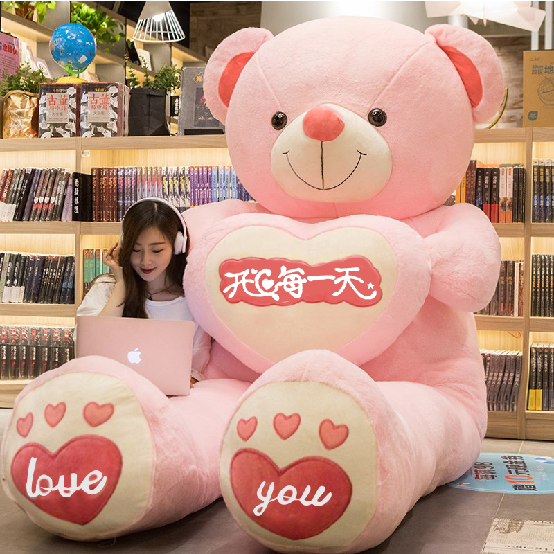 super giant teddy bear
