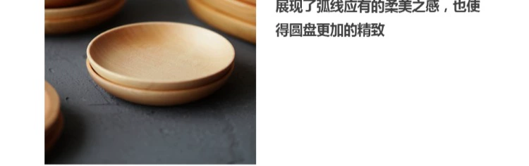 Đĩa gỗ rắn Zakka đĩa lovevonne 馔 cung điện 2017 tấm gỗ trái cây không sơn