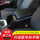 Подходит для модификации коробки подлокотника RAV4 Rongfang 20-23 Weilanda central control ручной ящик для хранения декоративных аксессуаров mini 1