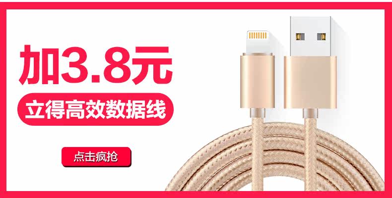 chargeur - Ref 1300270 Image 7