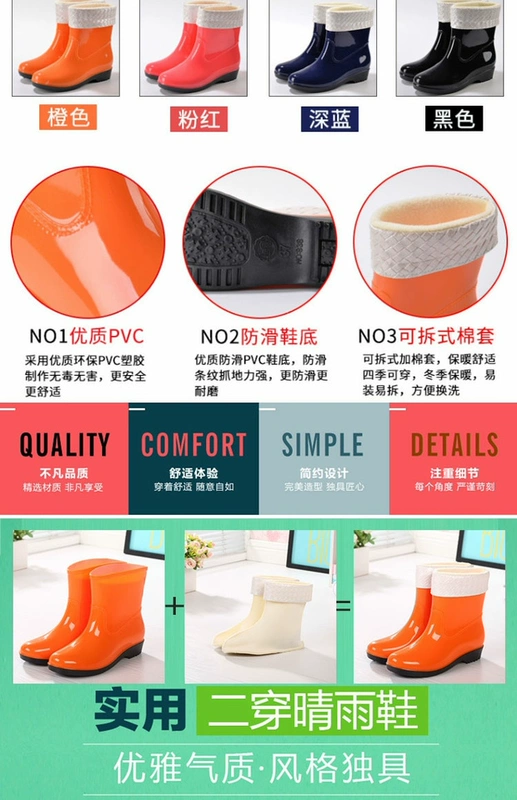 Giày ống nước nữ ủng mưa đi mưa không thấm nước ủng cao su giày sinh viên Phiên bản Hàn Quốc chống trượt cộng với nhung phủ ngoài thời trang mùa đông Hàn Quốc