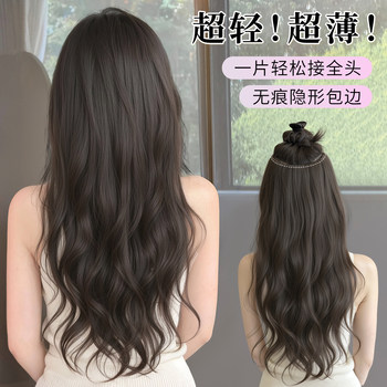 High-Quality Thin and Lightweight Hairpiece with a Single Piece Design for Women, Seamless and Voluminous, a Hair Extension Tool That Increases Hair Volume