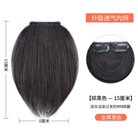 【Коричневый черный】 15 см