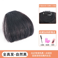 Чулка на брови [природа черная]