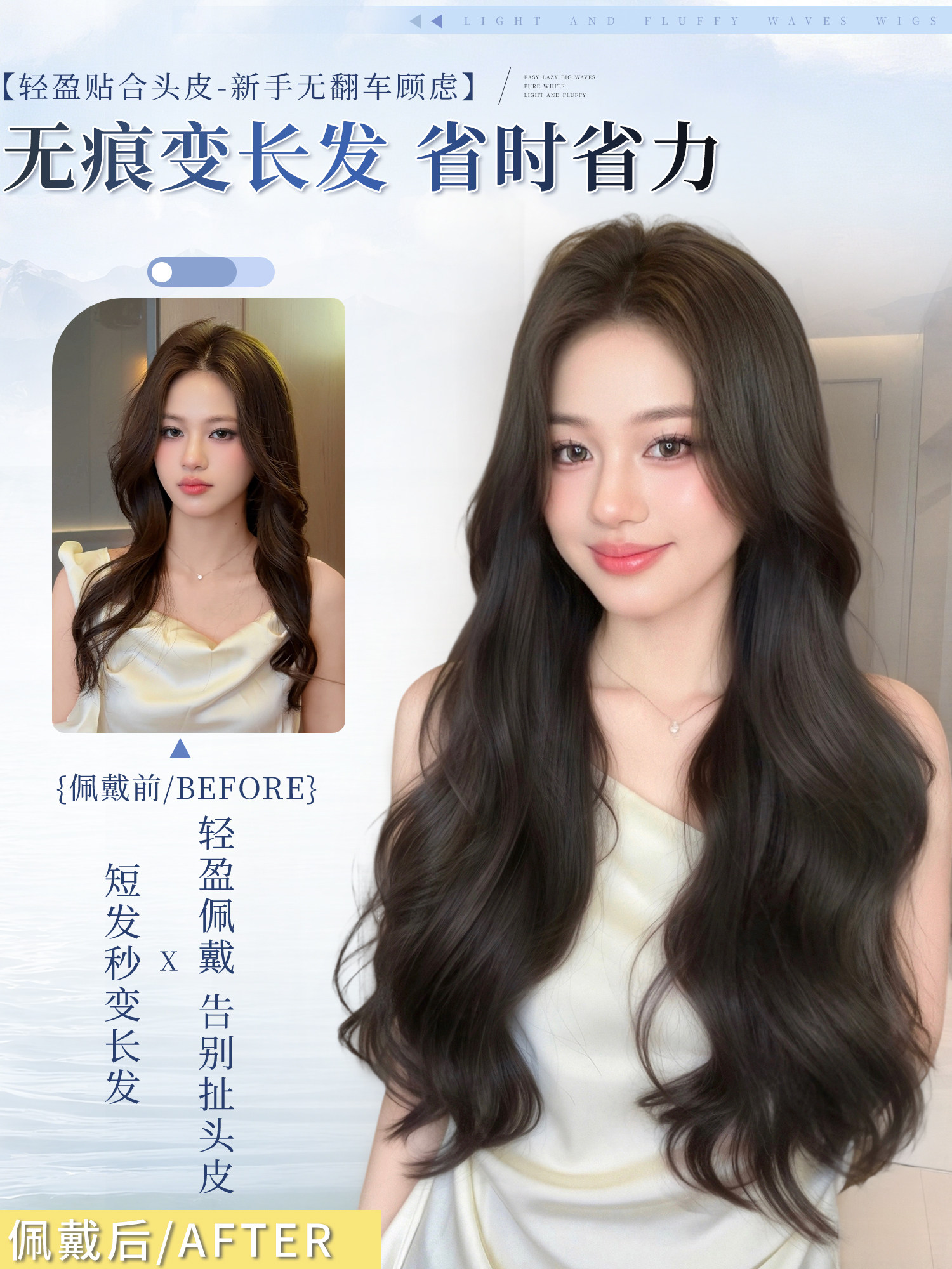 Xiaoqi upgraded protein silk hair extensions to increase hair volume