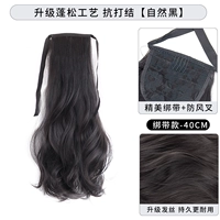 Tiedbands [Natural Black]